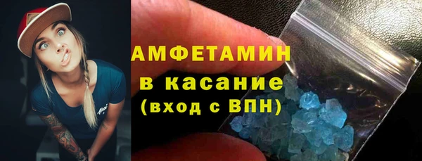 MDMA Premium VHQ Армянск